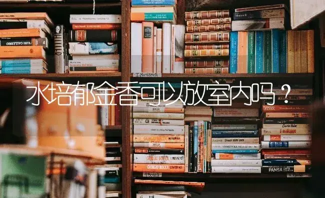 醋能不能促进烟叶快速变黄？ | 绿植常识