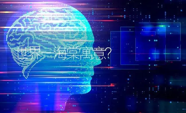 世界一海棠寓意？ | 绿植常识
