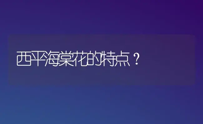 蝴蝶兰种子怎么种出来？ | 绿植常识