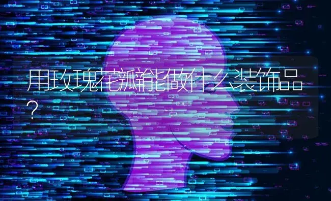 怎样让皋月杜鹃快速变粗？ | 绿植常识