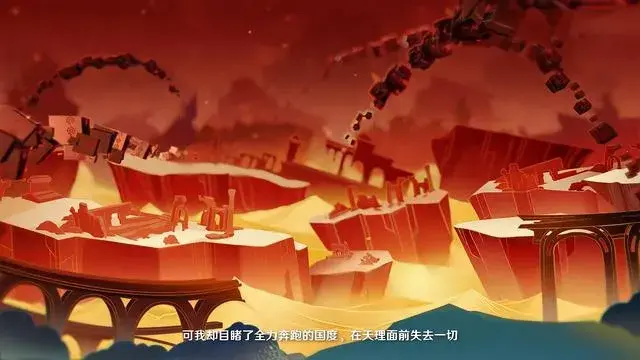 原神上代雷神？