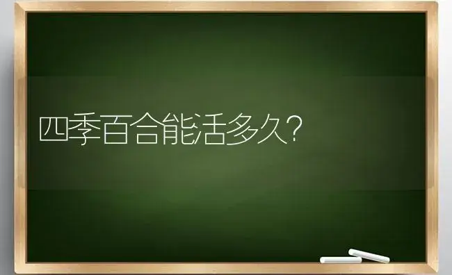 干枝杜鹃的养殖方法？ | 绿植常识