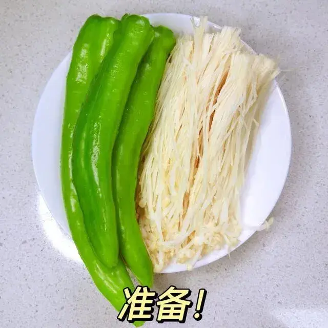 虎皮尖椒配金针菇