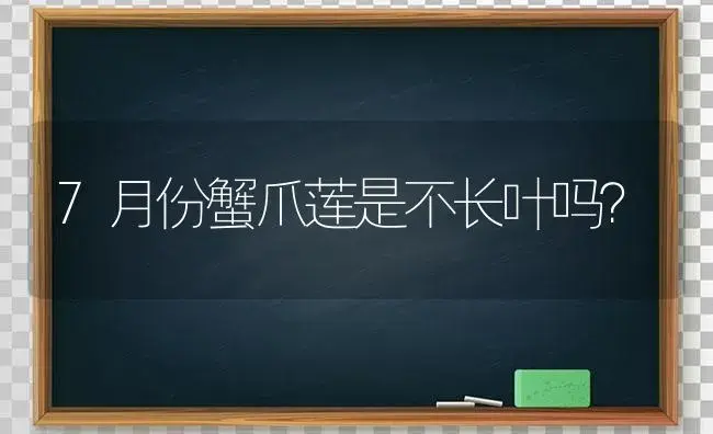 蓝色玉露是不是染色的？ | 多肉养殖