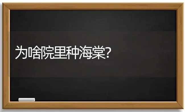 把栀子花根全部剪掉能成活吗？ | 绿植常识