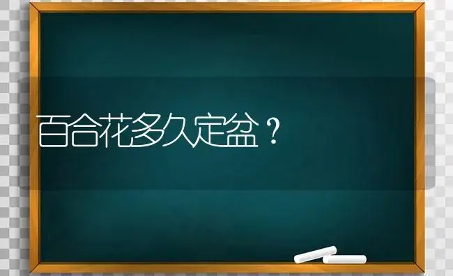 蝴蝶兰只有花杆可以发芽？ | 绿植常识