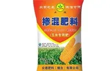 玉米专用肥介绍