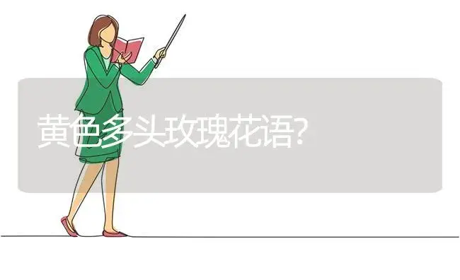 宽叶君子兰夹箭怎么处理？ | 绿植常识