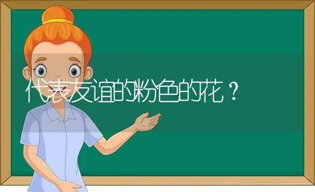 杜鹃花枯枝怎么修剪？ | 绿植常识