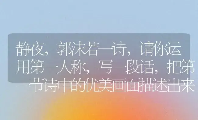 长寿花配色？ | 多肉养殖