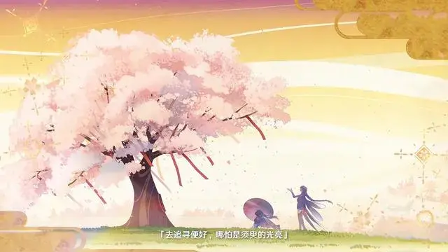 原神上代雷神？