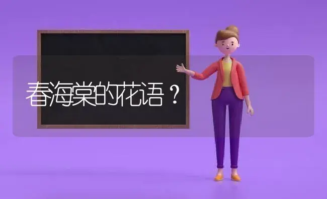 君子兰多久晒一次太阳？ | 绿植常识