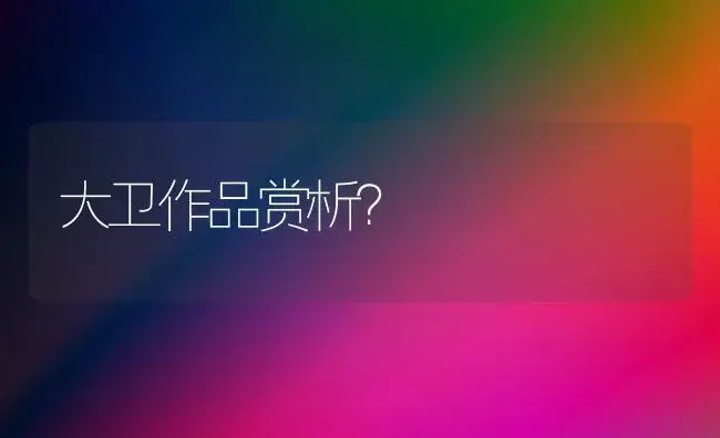 雅乐之舞夏天怎么养护易断枝？ | 多肉养殖