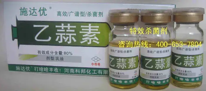 杀菌剂能和叶面肥可以混用吗？