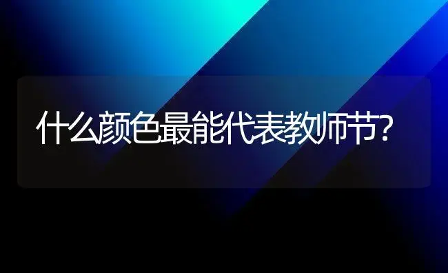 月季花叶子掉光了杆子也有些干了？ | 绿植常识