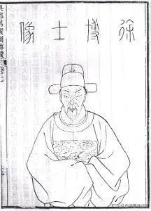 你认为古代四大才子有哪些？