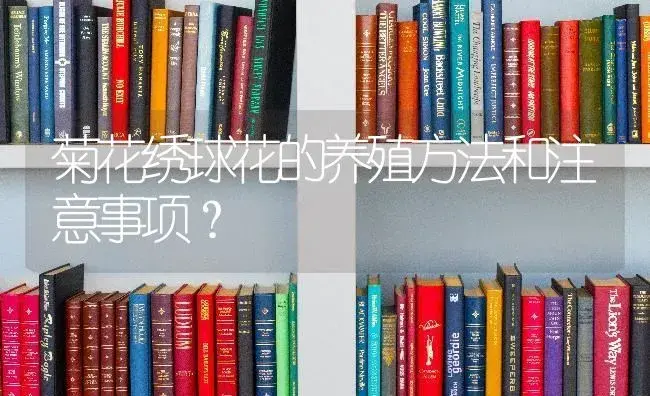 曼陀罗花冬季防寒怎么做？ | 绿植常识