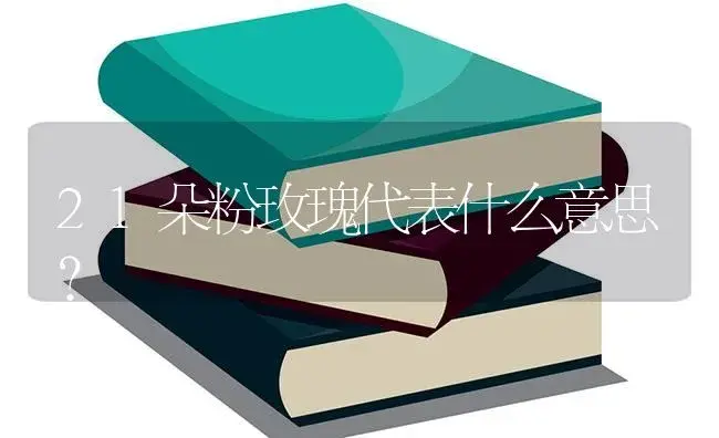 君子兰结果后可以换盆吗？ | 绿植常识