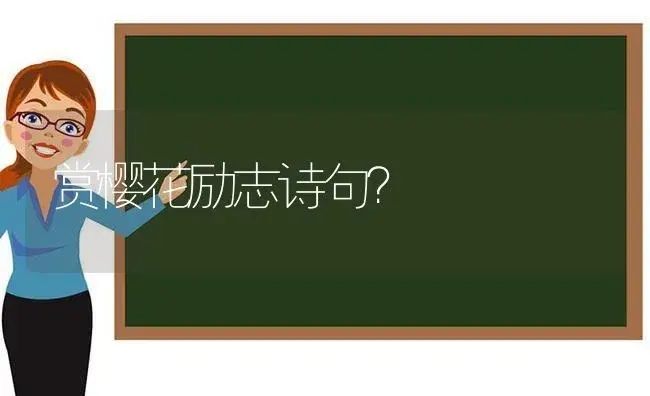 长寿冠海棠和日本海棠什么区别？ | 绿植常识