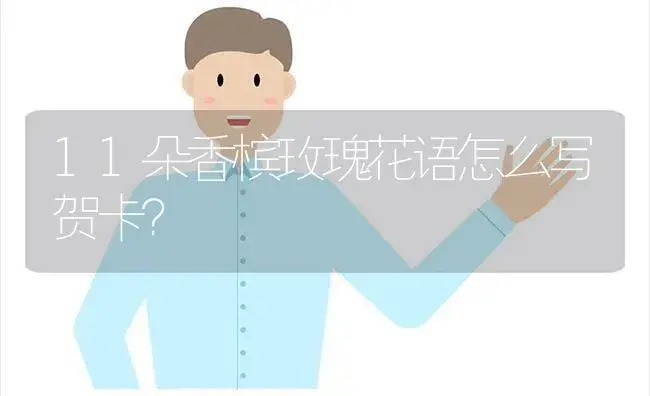 舞女和红果汁月季的区别？ | 绿植常识