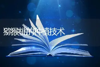 牡丹合适在甚么地域扩展?在建设牡丹园时应选择甚么样的泥土?