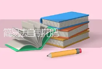 怎样防治和治疗月季白粉病